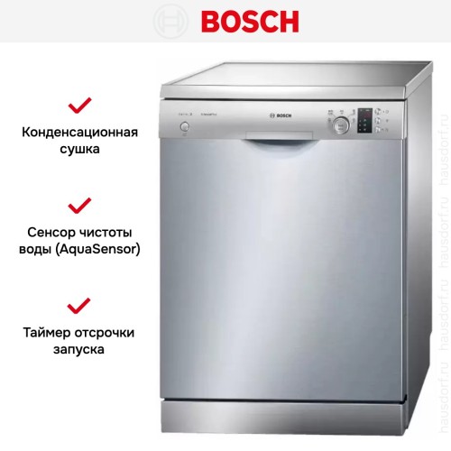 Посудомоечная машина Bosch SMS25CI01E