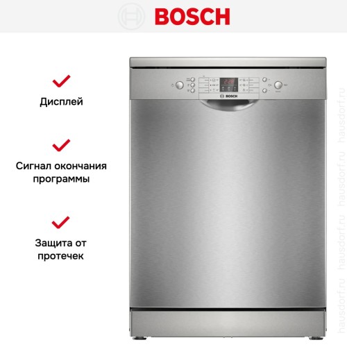 Посудомоечная машина Bosch SMS26DI00T