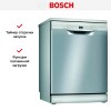 Посудомоечная машина Bosch SMS2HVI72E
