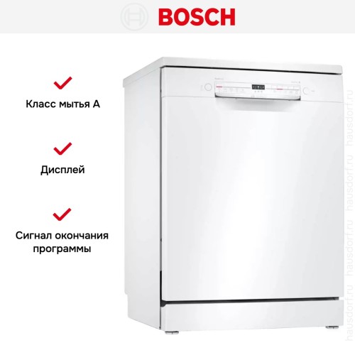 Посудомоечная машина Bosch SMS2ITW04E