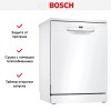 Посудомоечная машина Bosch SMS2ITW04E