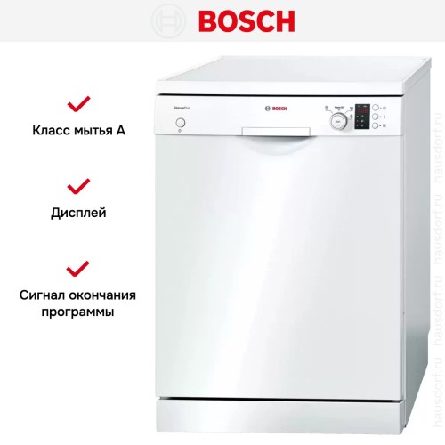 Посудомоечная машина Bosch SMS43D02ME