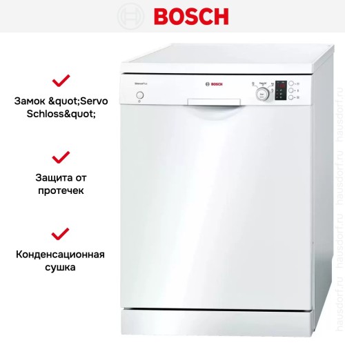 Посудомоечная машина Bosch SMS43D02ME