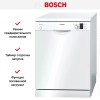 Посудомоечная машина Bosch SMS43D02ME