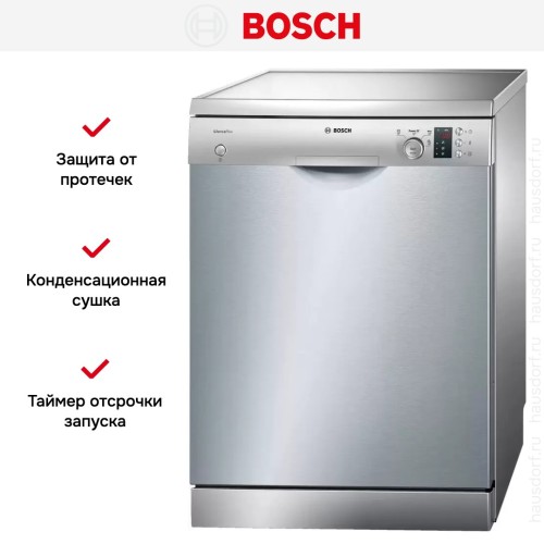 Посудомоечная машина Bosch SMS43D08ME