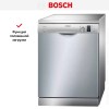 Посудомоечная машина Bosch SMS43D08ME