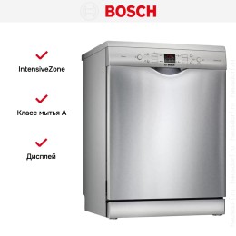 Посудомоечная машина Bosch SMS44DI01T