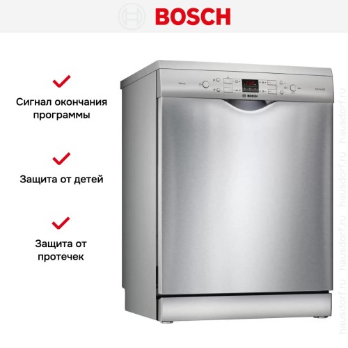 Посудомоечная машина Bosch SMS44DI01T