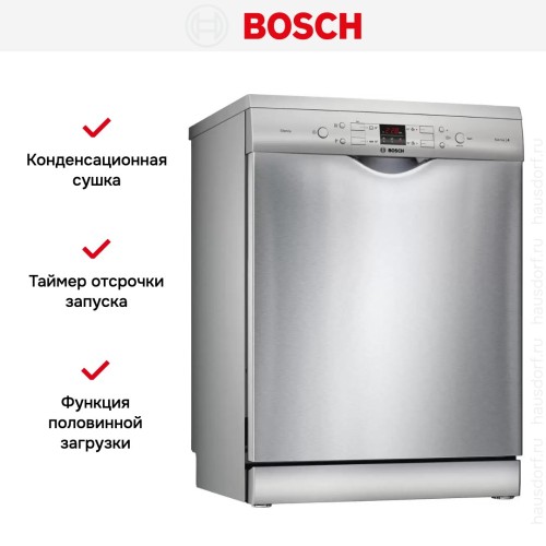 Посудомоечная машина Bosch SMS44DI01T