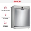 Посудомоечная машина Bosch SMS44DI01T