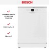 Посудомоечная машина Bosch SMS44DW01T