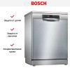 Посудомоечная машина Bosch SMS45DI10Q