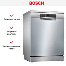 Посудомоечная машина Bosch SMS45DI10Q
