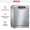 Посудомоечная машина Bosch SMS45DI10Q