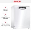 Посудомоечная машина Bosch SMS45DW10Q