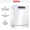 Посудомоечная машина Bosch SMS45DW10Q