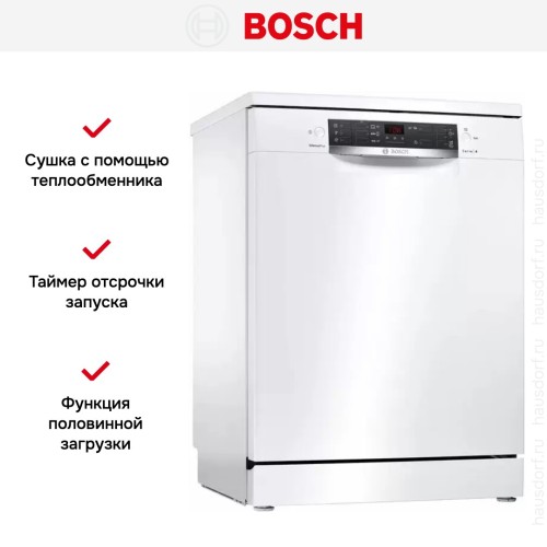 Посудомоечная машина Bosch SMS45DW10Q