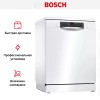 Посудомоечная машина Bosch SMS45DW10Q
