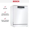 Посудомоечная машина Bosch SMS46MW20M