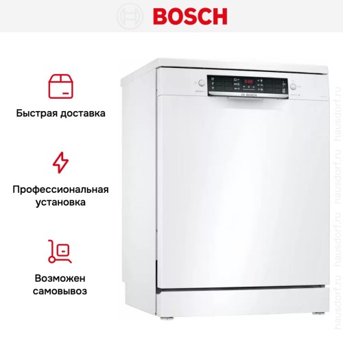 Посудомоечная машина Bosch SMS46MW20M