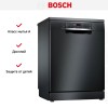 Посудомоечная машина Bosch SMS46NB01V