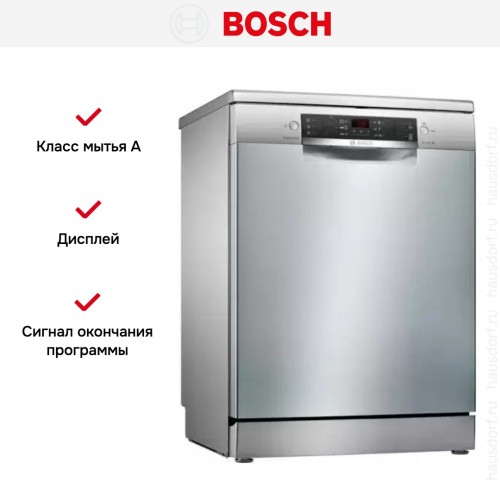 Посудомоечная машина Bosch SMS46NI01B