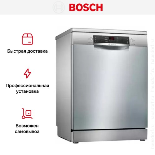 Посудомоечная машина Bosch SMS46NI01B