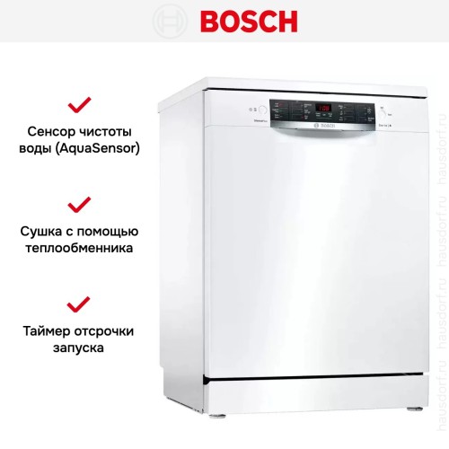 Посудомоечная машина Bosch SMS46NW01B
