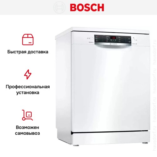 Посудомоечная машина Bosch SMS46NW01B