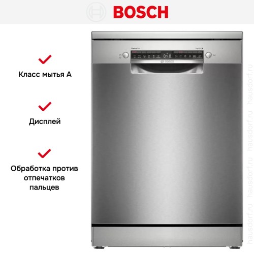 Посудомоечная машина Bosch SMS4ECI26M