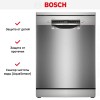 Посудомоечная машина Bosch SMS4ECI26M