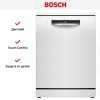 Посудомоечная машина Bosch SMS4ECW26M