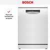 Посудомоечная машина Bosch SMS4ECW26M