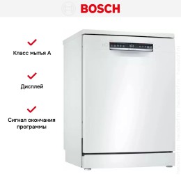 Посудомоечная машина Bosch SMS4HTW17E