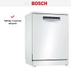 Посудомоечная машина Bosch SMS4HTW17E