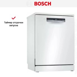 Посудомоечная машина Bosch SMS4HTW17E