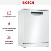 Посудомоечная машина Bosch SMS4HTW17E