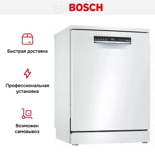 Посудомоечная машина Bosch SMS4HTW17E