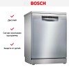 Посудомоечная машина Bosch SMS4HVI33E