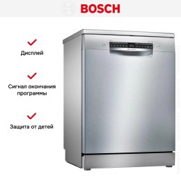 Посудомоечная машина Bosch SMS4HVI33E
