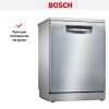 Посудомоечная машина Bosch SMS4HVI33E