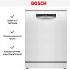 Посудомоечная машина Bosch SMS4HVW00E