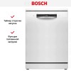 Посудомоечная машина Bosch SMS4HVW00E