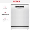 Посудомоечная машина Bosch SMS4IKW51Q