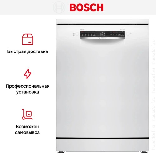 Посудомоечная машина Bosch SMS4IKW51Q