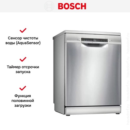 Посудомоечная машина Bosch SMS4IMI62Q