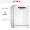 Посудомоечная машина Bosch SMS4IMW62Q