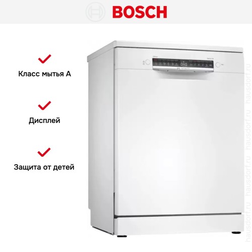 Посудомоечная машина Bosch SMS4IMW62Q
