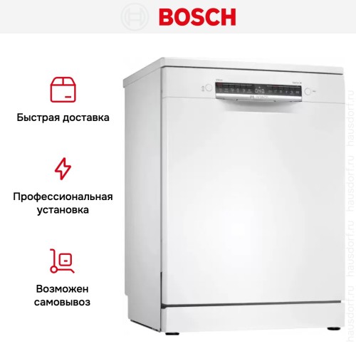 Посудомоечная машина Bosch SMS4IMW62Q