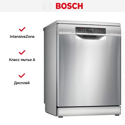 Посудомоечная машина Bosch SMS6EMI65Q
